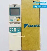 รีโมทแอร์ไดกิ้น Daikin ของแท้ 100% ฝาหลัง ARC433A24