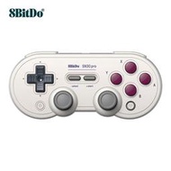 台灣現貨【當日出貨】八位堂 8BitDo SN30 Pro 多平臺便攜手柄 手機PC電腦Switch遊戲機Steam原生