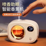 Air freshener aromatherapy scented essential oil automatic spray machine fragrance diffuser living room home bathroom to