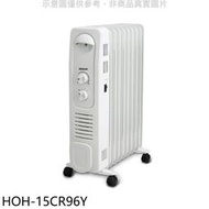 《可議價》禾聯【HOH-15CR96Y】9葉片式電暖器