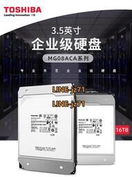 Toshiba/東芝 MG08ACA16TE氦氣7200轉SATA企業級垂直寫入512M 16T
