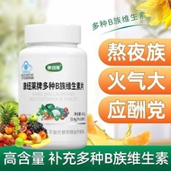 Supplement Multivitamin B Complex Multivitamin B Complex Various b1b2b6 Adult