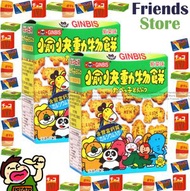 金必氏 - 愉快動物餅 (紫菜味)綠色盒 (37克 X 2)