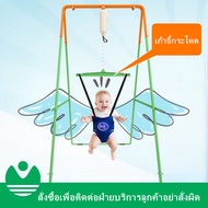 Baby Jumper จั้มเปอร์กระโดด ให้ลูกน้อย เสริมสร้าง พัฒนาการ ทักษะ EF IQ และ EQ ฝึกตั้งไข่ หัดยืน กระโ