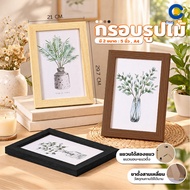 Photo Frame Wooden Minimalist A4 Table Wall-Mounted 5 Inches/A4 Clear Acrylic 4 Colors