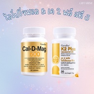 calcium 600 Mg With K2 Plus Liposomol D3 K2 D3