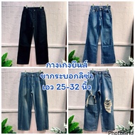 lisa Straight-Leg Jeans Size Specified In The Picture. Lot.G Up 16//11//68