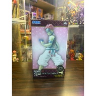 Demon Slayer Akaza SPM