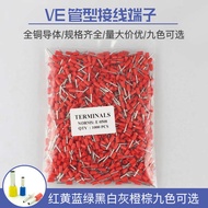 VE0308 Tube Type Pre-Insulated Cold Press Terminal E0508 Pin Type Wire Ear Crimping Connector E1008/
