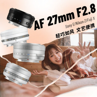 TTArtisan | Autofocus Mirrorless Lens 27mm F2.8 Fuji X Mount