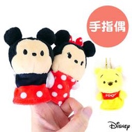 3吋迪士尼Tsum指偶 正版 迪士尼 TSUMTSUM 筆套 吊飾 絨毛娃娃 玩具 動漫周邊 任你逛2305-19