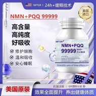 United States NMN9999 NMN NAD+Supplement Genetic Cell Repair Sleep Enhancement212360126