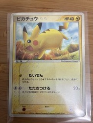 【日版絕版】2006 麥當勞限定 皮卡丘 Pikachu 123/PCG-P PTCG 老卡