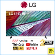 LG 65UR7550PSC 65 inch 4K Smart UHD TV with AI ThinQ®