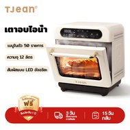 TJean 12L หม้อทอดไร้น้ํามัน เตาอบไอน้ํา เครื่องนึ่งไฟฟ้า Multi-function Preset โหมดทําอาหาร