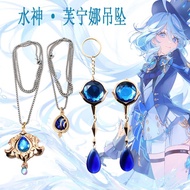 Neuvillette Furina Wanderer Cosplay Necklaces