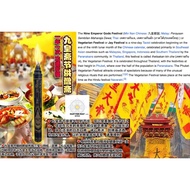 8 Oct 2024 9️⃣ 9 Emperor Gods 九皇爺誕 Vegetarian Monk Offering 供僧 素食 Prayers - Jiak Jay Festival 斋节