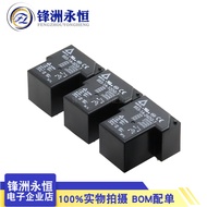 953-1A-5DG/12DG/24DG-1 5VDC 12VDC 24VDC 4-Pin 30A Power Relay