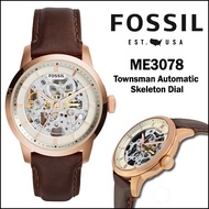 (Real Photo)Original Fossil Men's Townsman Automatic Brown Leather Watch ME3078 Jam Tangan Lelaki