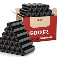 本迪 背心手提式垃圾袋500只装 中大号加厚垃圾袋 50*60cm 黑色 家用办公分类垃圾桶袋