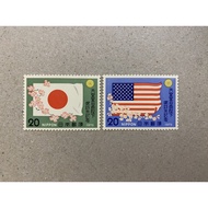 {JK} Japan 1975 - American Tour By Emperor Hirohito And Empress Nagako Stamps 2V MNH