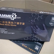 Ammex Black Chemical Rubber Gloves (no box)