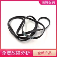 Brand New Dryer Belt 7PH1956 Dryer Belt 7 Slots 6 Peaks Transport Belt Multi-Wedge Belt High Quality
