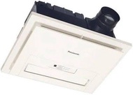 Panasonic 樂聲 FV-40BE3H浴室寶 原價3500現賣2200