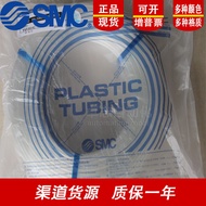 SMC Trachea TU0425B/0604BU/0805C/1065W/1208-20-X217 Comply with Food Hygiene Law