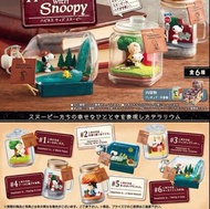Snoopy Happiness Terrarium Collection全套6款