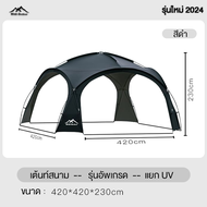 🔥พร้อมส่ง🔥เต็นท์ เต้นท์สนาม พับเก็บได้ อัต กลางแจ้งป่า ป้องกันฝน ผ้าเคลือบสีเงินฟอร์ด Madfox Super U