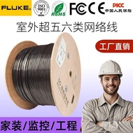 Super Class 5 Class 6 Outdoor High-Speed Network Cable Class 6 Gigabit Oxygen-Free Copper poe Monito