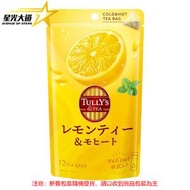 伊藤園 - 伊藤園 Tully's檸檬茶&莫吉托茶包1袋（12包）42g（平行進口）654415 I6-8