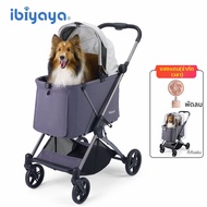 Ibiyaya | รถเข็นสัตว์เลี้ยงพับได้ขนาดใหญ่