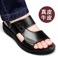 BIW016 [หนังแท้] รองเท้าแตะสำหรับผู้ชายฤดูร้อนใหม่รองเท้าแตะหนังนิ่มด้านล่างรองเท้าแตะผู้ชายรองเท้าคุณพ่อ