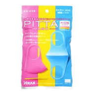 PITTA MASK KIDS SWEET 孩童口罩 (不同色3個)