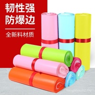 42 Courier Plastic Courier Bag Logistics 28 White Courier Thickened Packaging Bag Packaging Bag Bag 