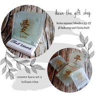 Square GLASS COASTER SET / GLASS COASTER SET 4 (01-353)