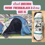 🔥พร้อมส่ง🔥 DECATHLON เต็นท์ QUECHUA MH100 Fresh & Black XL สำหรับ 2-3 คน แข็งแรง กันน้ำกันฝน ประกอบง