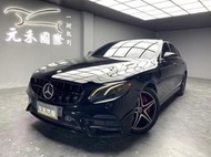 超級低價 2016/17 Benz E300 Sedan W213型『小李經理』元禾國際車業/特價中/一鍵就到