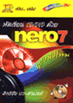 หัดเขียน CD/DVD ด้วย NERO 7 ฉ.มือใหม่ สิทธิชัย ประสานวงศ์