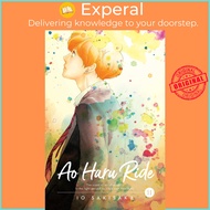Ao Haru Ride, Vol. 11 by Io Sakisaka (US edition, paperback)