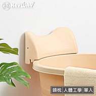 BX2泡澡桶 專用頭枕 HBX-21 米色