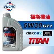 缺貨【FUCHS 福斯】TITAN、GT1 PRO C3、5W30、全合成機油、1L/罐、20罐/箱【法國】滿箱區