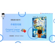 August New Book Doctor < What Are You Playing Today 1: Northeast Northwest, Where Are You Going? >Wh