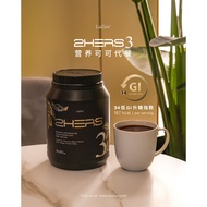 LaZior 2HERS3 Cocoa Nurition Meal Replacement 900g 可可代餐 不割码