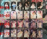女優卡 Lovin’You Trifille Vol.01 Miru 49~72