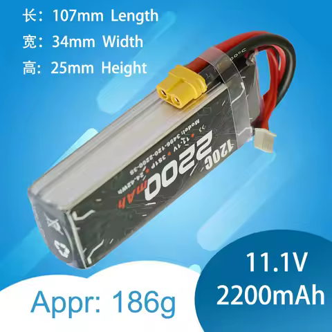 Alien model 2200mah 3S 11.1V 120C KT board aircraft model drone high rate lithium battery