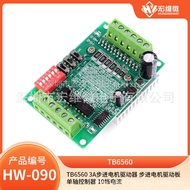TB6560 3A Stepper Motor Driver Stepper Motor Driver Board Single Axis Controller 10 Gear Current