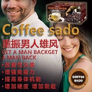 Sado男士 咖啡 正品保证（20包）Coffee sado coffee for men's general health and wellnessSado (20 packs) 100% ORIG